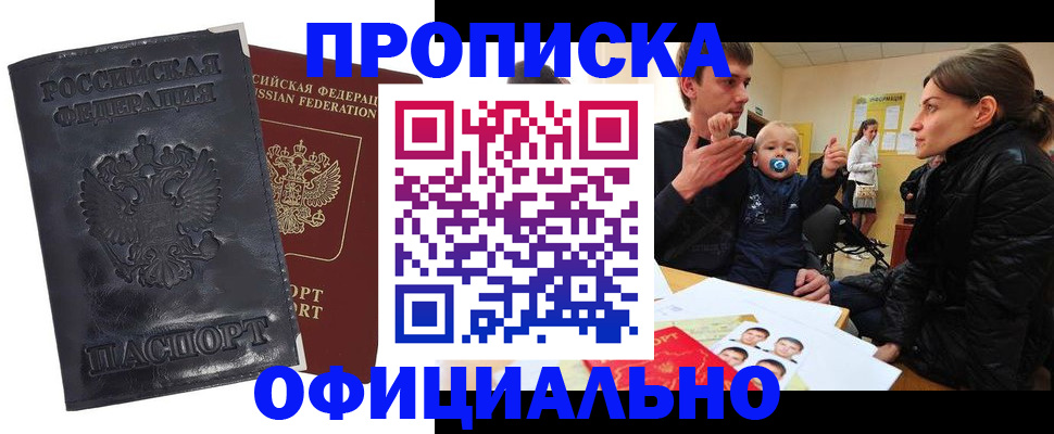 форма 3 в Одинцово